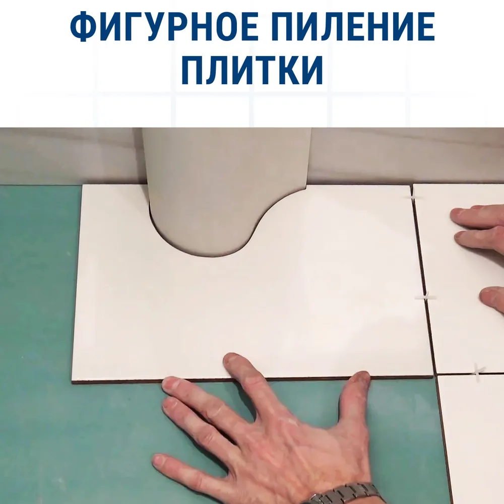 Пилки для лобзика по плитке ПРАКТИКА тип T150RIFF 76 х 50 мм, чистый рез, HM (2шт.), 76x50 мм, 2 шт, фото 4