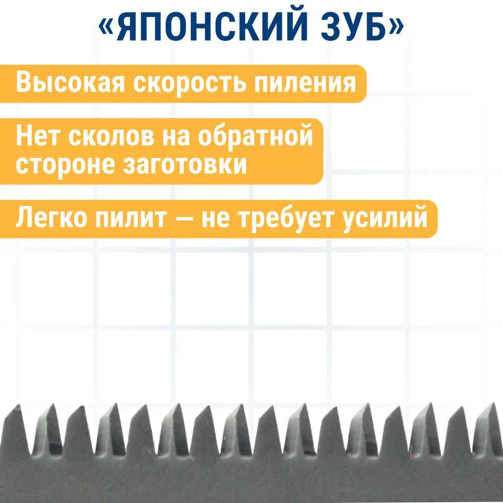 Пилки для лобзика по дереву, ДСП ПРАКТИКА тип T142HB 112 х 80 мм, прямой чистый рез, HCS, 112x80 мм, фото 6