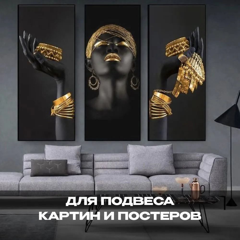 10 шт-1.2 см. Крючок для дома самоклеящийся. Крепление без сверления. Для полок, органайзеров, мыльниц. Легкий монтаж с крепёжным винтом в комплекте, многоразовый. Выдерживает нагрузку до 5 кг., 10 шт, 1.2 см, фото 2