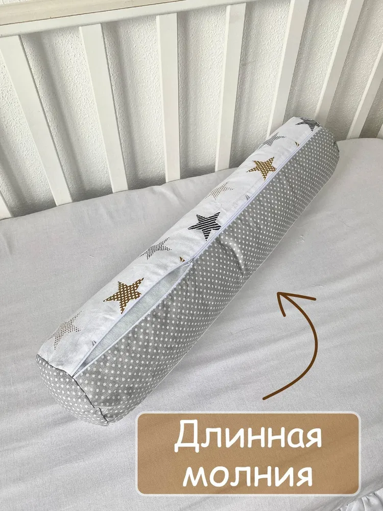 Бортик валик со съёмным чехлом 60 см., вариант, фото 2