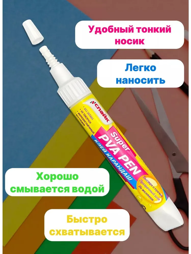 Набор клей ПВА и клей-карандаш СПАЙК 4 шт, 4 шт, фото 2
