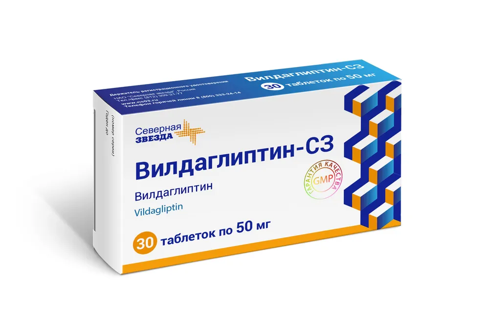 Вилдаглиптин-СЗ, таблетки 50 мг, 30 шт., 30 шт