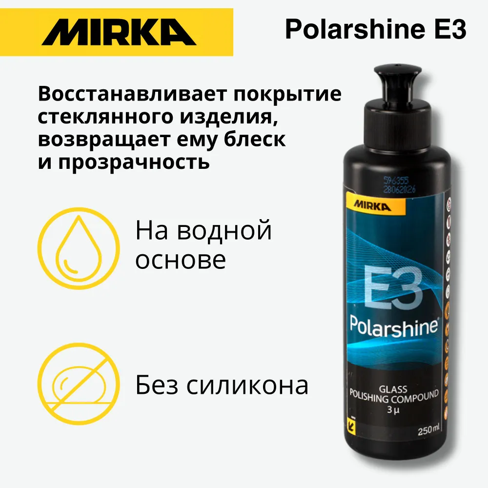 Паста полировальная Mirka Polarshine E3, 250 мл, 250 мл, фото 5