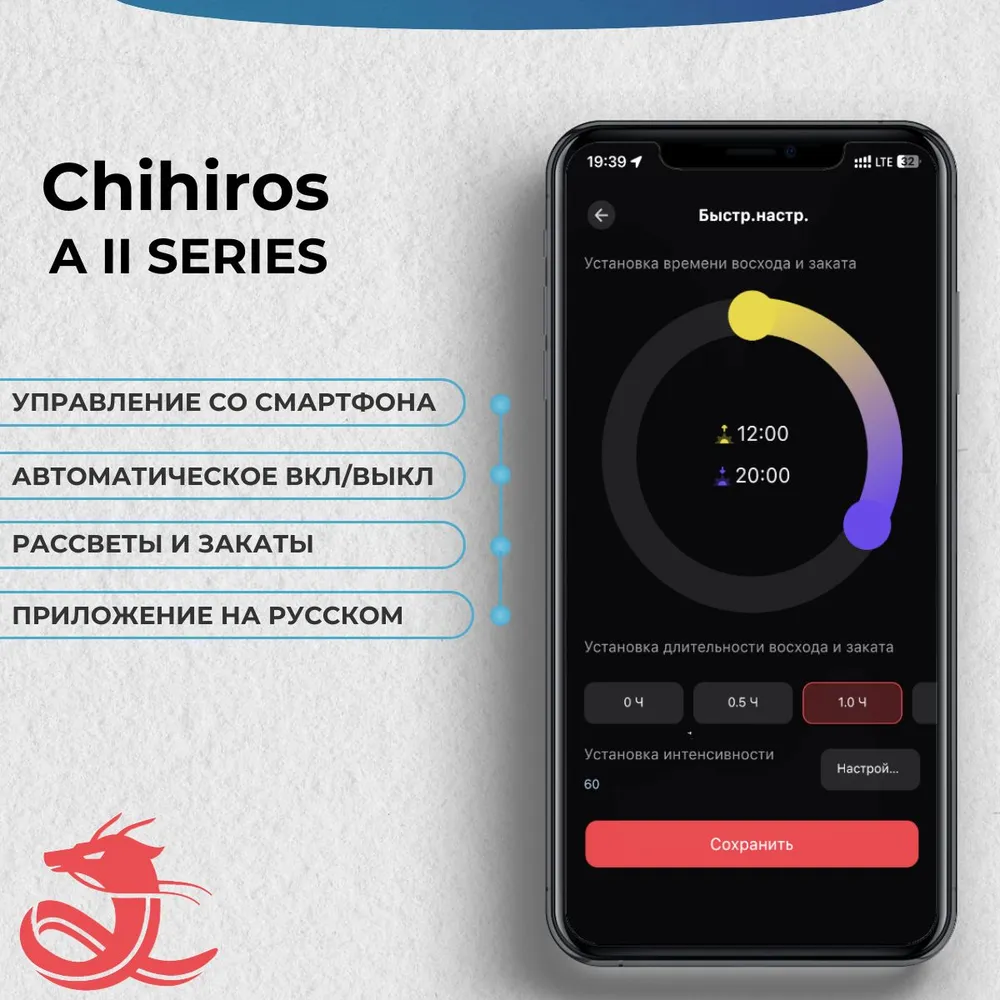 Светильник для аквариума Chihiros A2 301 (30 см), вариант, фото 2