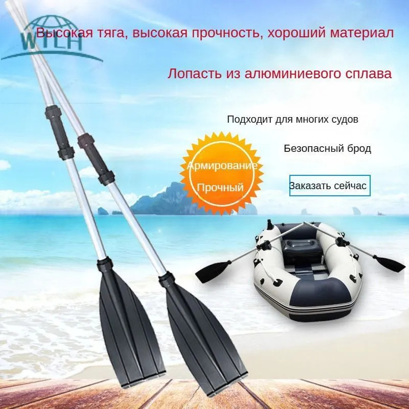 WTLH Аксессуары, запчасти для серфинга, вариант, фото 3