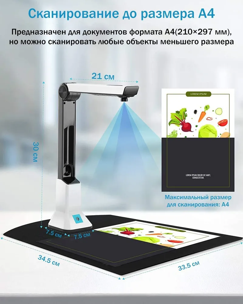 Многофункциональная документ-камера для школ и учреждений ANYSMART 8 Мп, вариант, фото 3