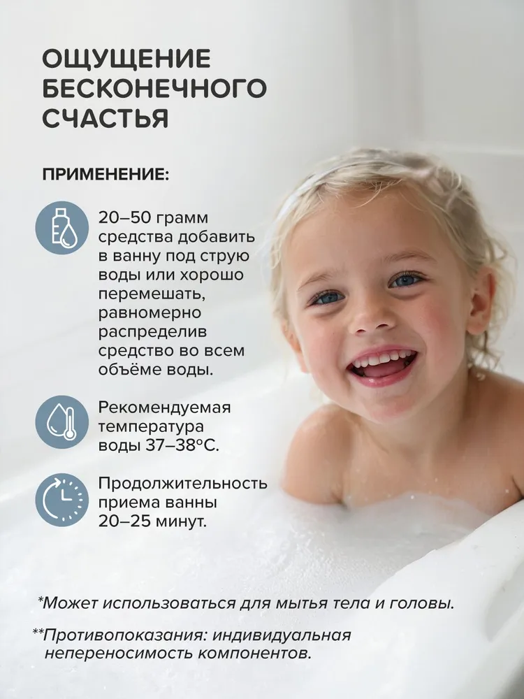 ILOVE Mg, Пена для ванн с магнием и натуральным экстрактом ромашки, очищение и уход, аромат тропических морей, 400 мл, 400 мл, фото 6