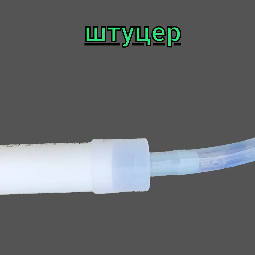 Штуцер ( переходник) для ниппельной поилки с 25 мм на 10 мм., вариант, фото 4