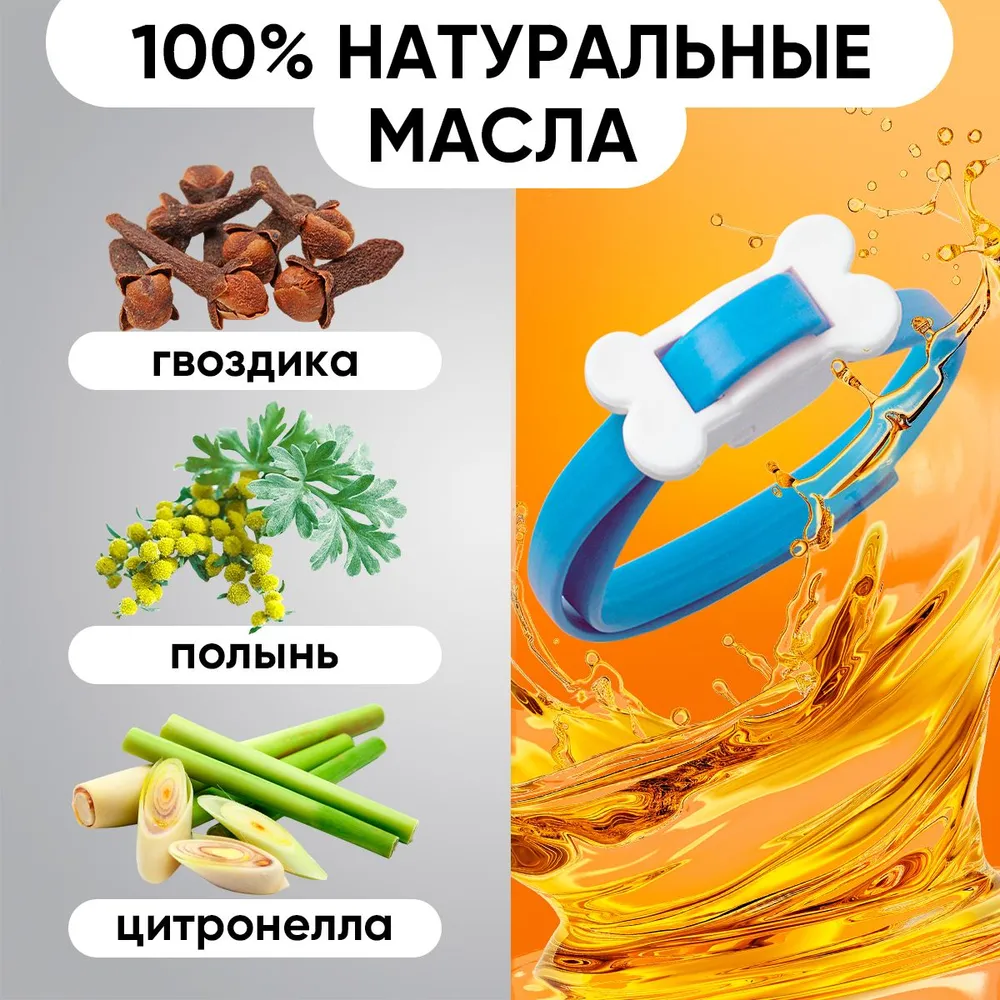Ошейник для кошек от блох и клещей для собак мелких пород и котят, синий 1шт, 1 шт, фото 4