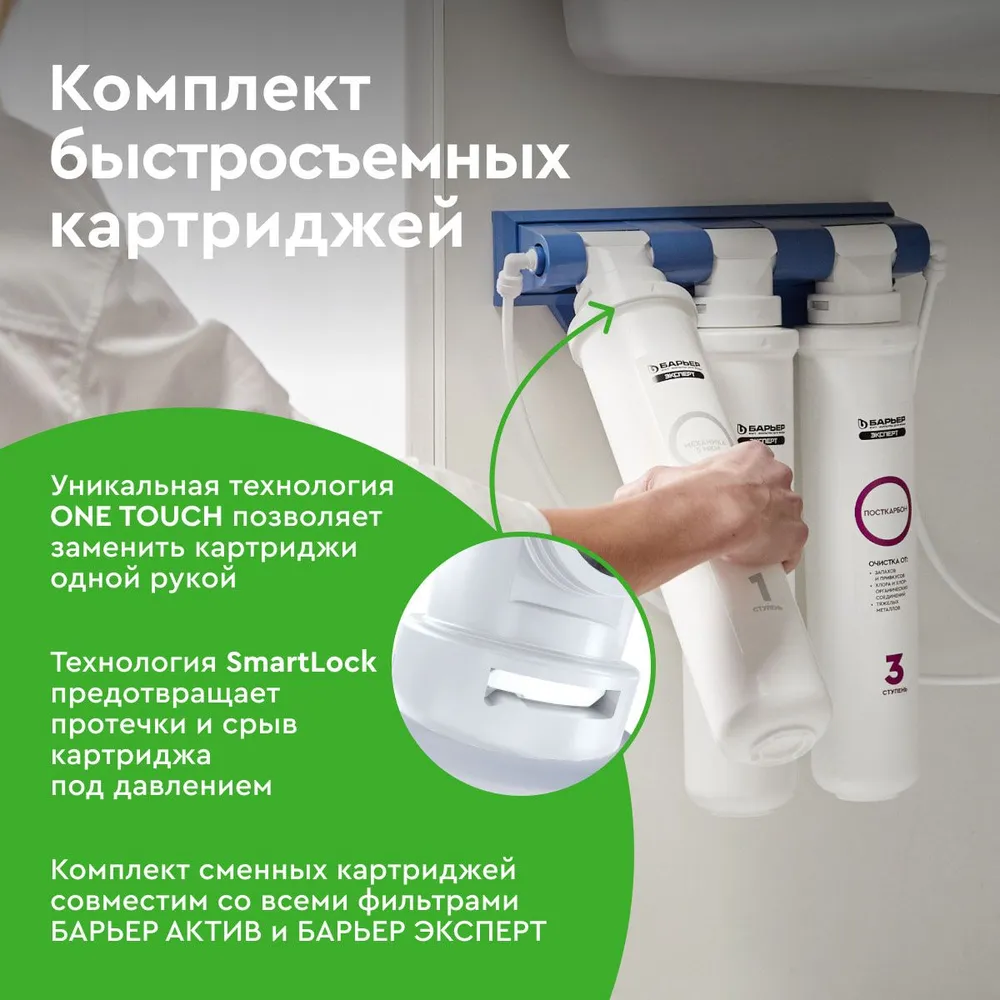 Комплект кассет Барьер ЭКСПЕРТ ЖЕСТКОСТЬ Р223Р00, вариант, фото 4
