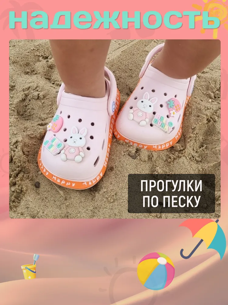 Сабо детские, вариант, фото 4