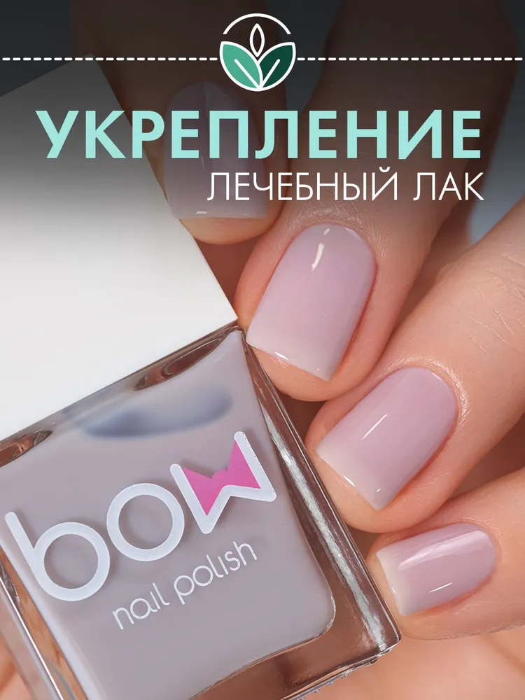 Лак для ногтей "Enjoy", серо-фиолетовый, лечебный, 11 мл, 11 мл