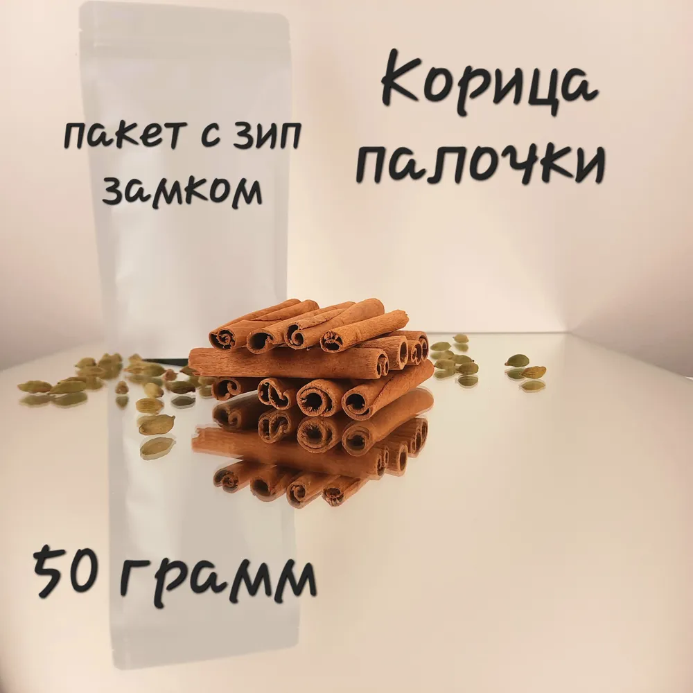 Корица палочки 8см (50г), 50 г, фото 2