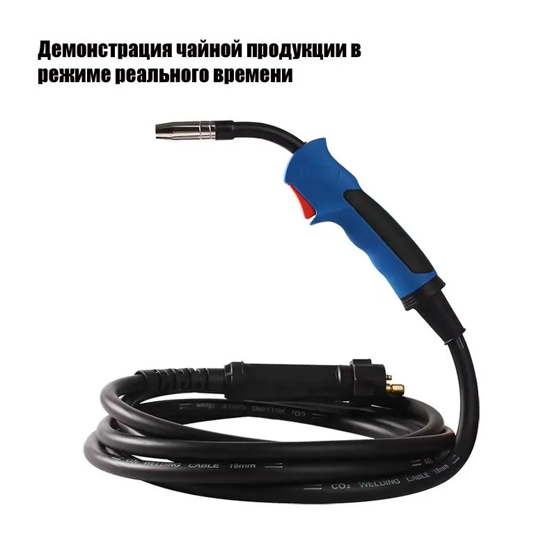 Разъем для MB-15AK, принадлежностей для станков, инструментов, сварочной горелки 15AK MIG/MAG 3 м, 3 м