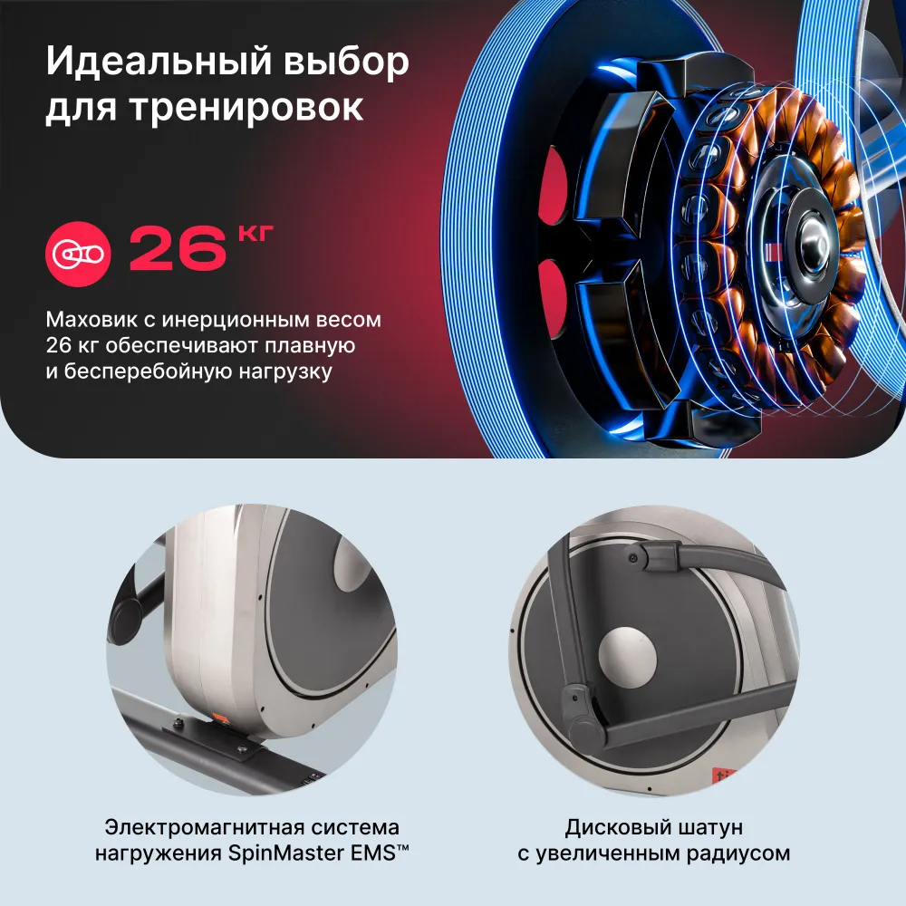 Эллиптический тренажер для дома Svensson Body Labs TITAN с изменением угла наклона, вариант, фото 5