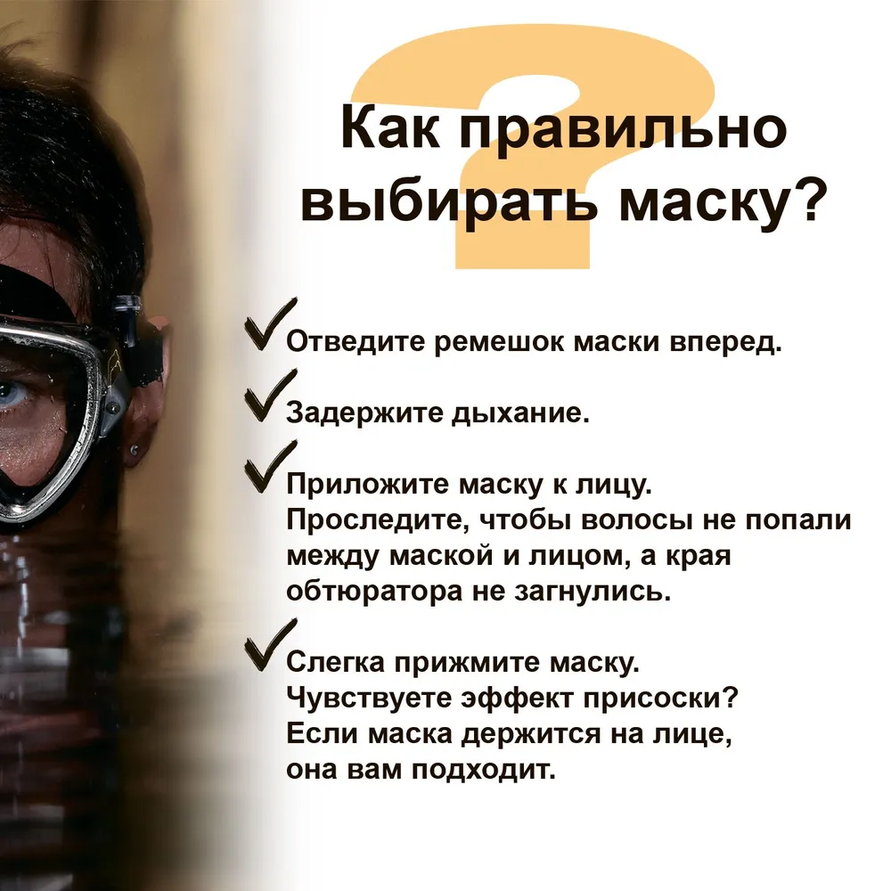 Комплект маска и трубка в сумке Tusa Sport Black Series UCR1625PQW-WW, черный, фото 6