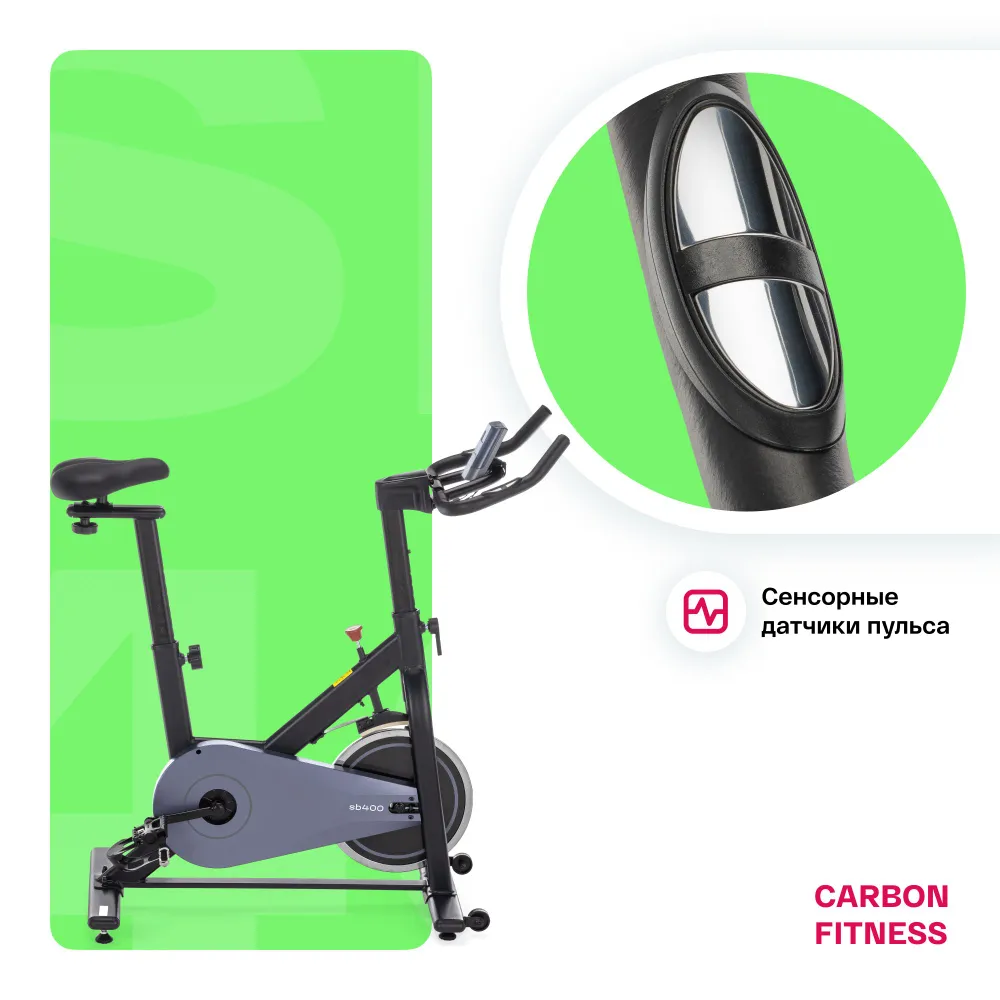 Велотренажер для дома Carbon Fitness SB 400, вариант, фото 4