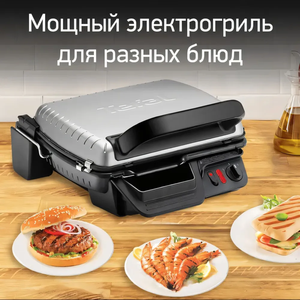 Гриль электрический Tefal Health Grill Comfort GC306012, вариант, фото 2
