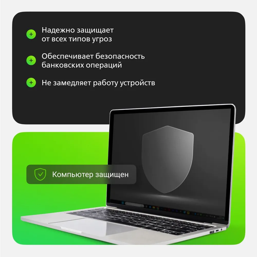 Dr.Web Security Space (для ПК/Мас)  2 устройства на 2 года, вариант, фото 2