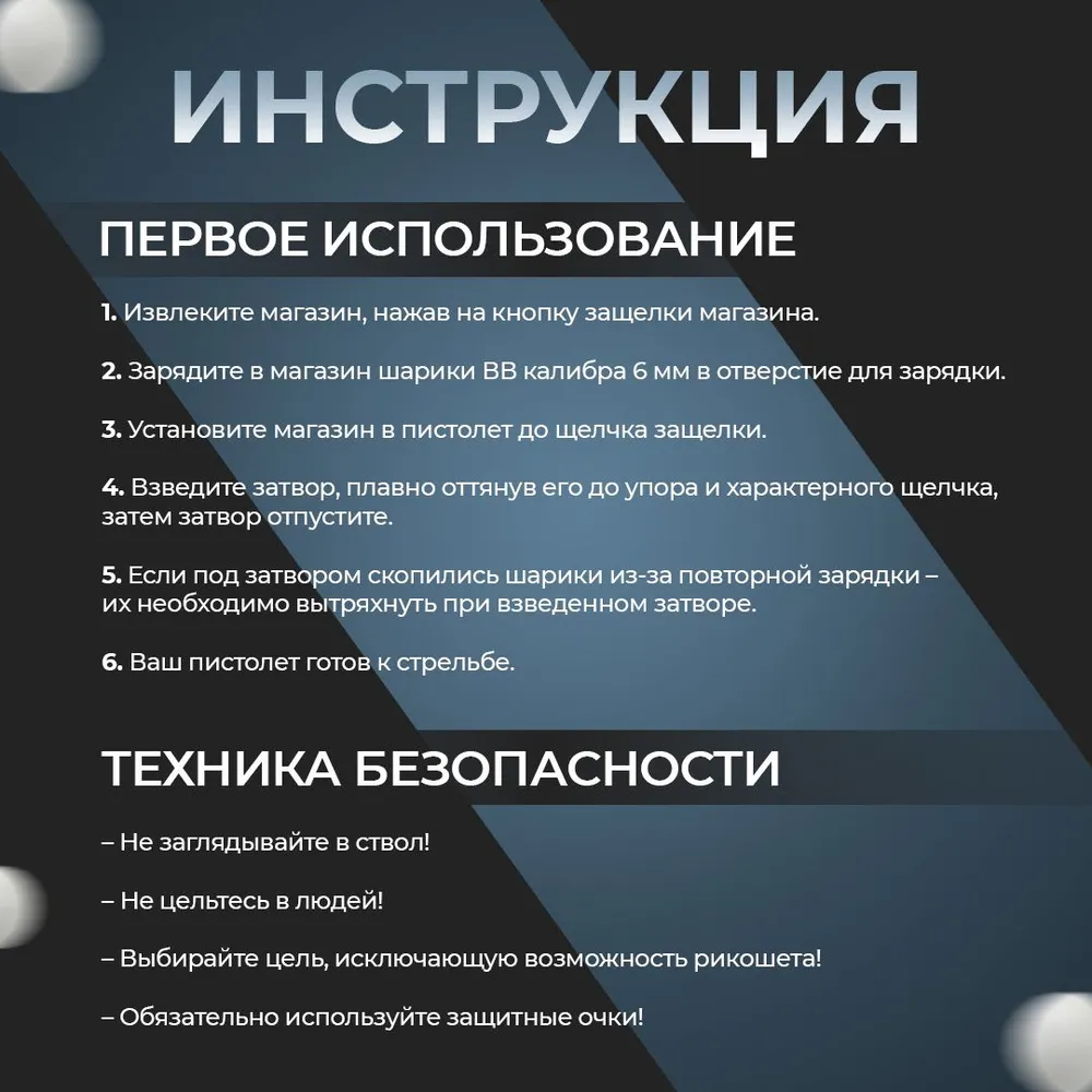 Страйкбольный пистолет Galaxy G.1 Colt 25 mini, компактный, пружинный, 6 мм, вариант, фото 3