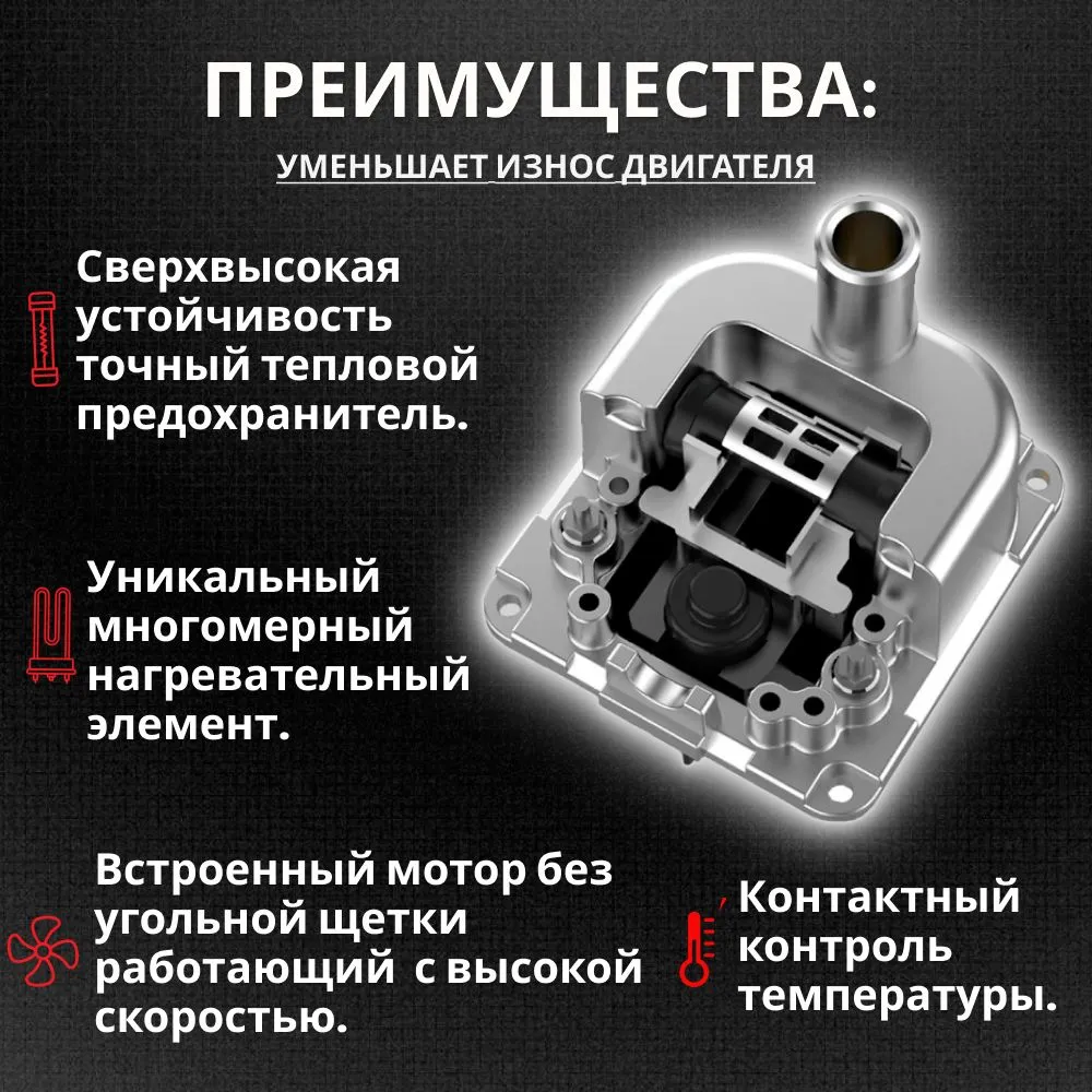 Подогреватель двигателя 220в с помпой лунфей 1.5 кВт, 1.5 кВт, фото 4