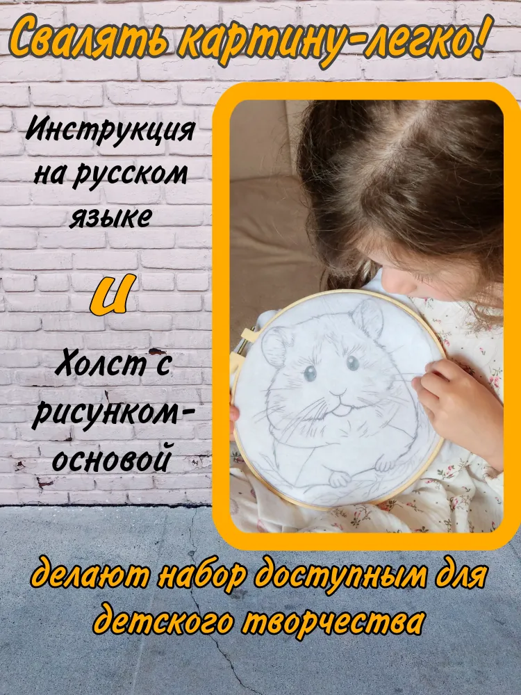 Картина для валяния из шерсти Котенок со щенком. ИП Зубкова АВ, вариант, фото 3