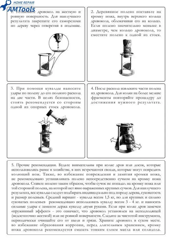 Дровокол ручной сталь однозаходная резьба, вариант, фото 4