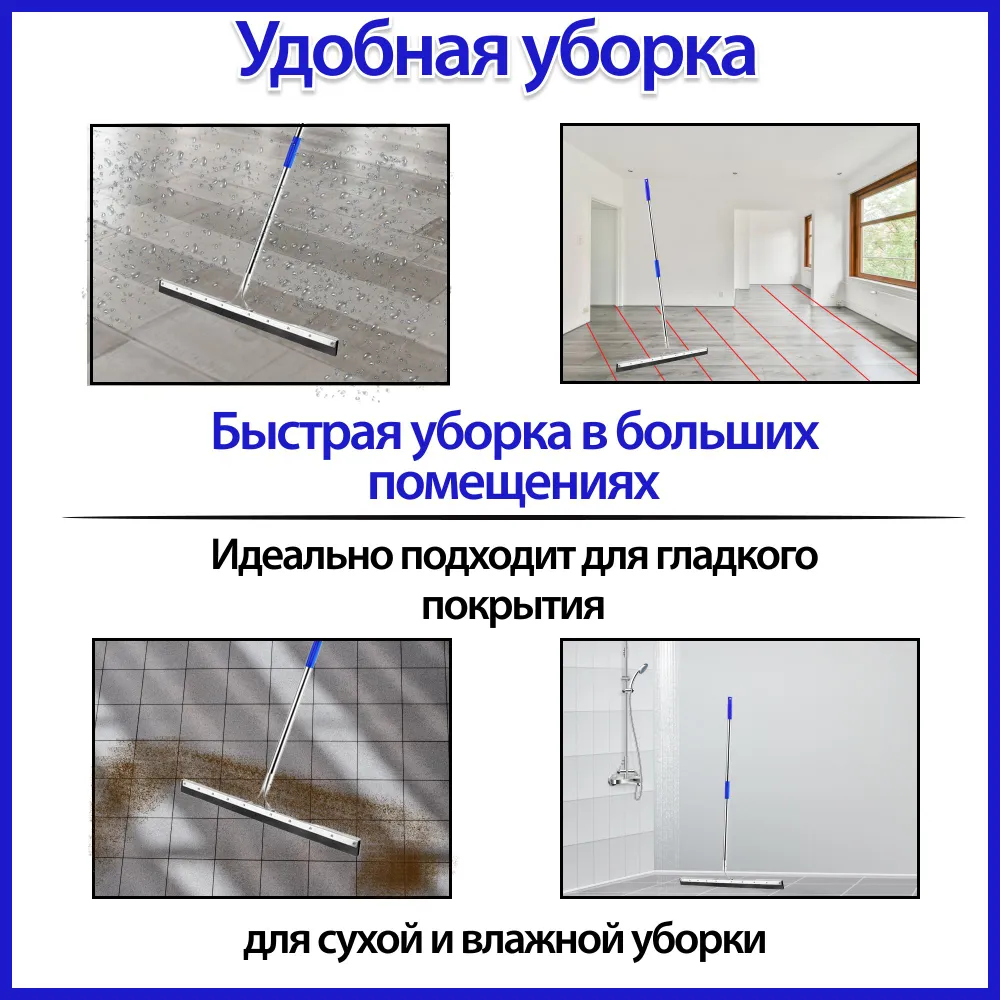 Чистый пол Стеклоочиститель, 1 шт, 1 шт, фото 4
