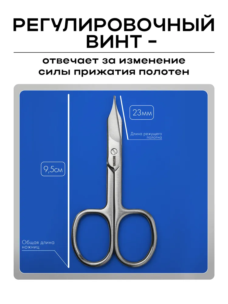 Маникюрные ножницы для ногтей универсальные, профессиональные с ручной заточкой, вариант, фото 4