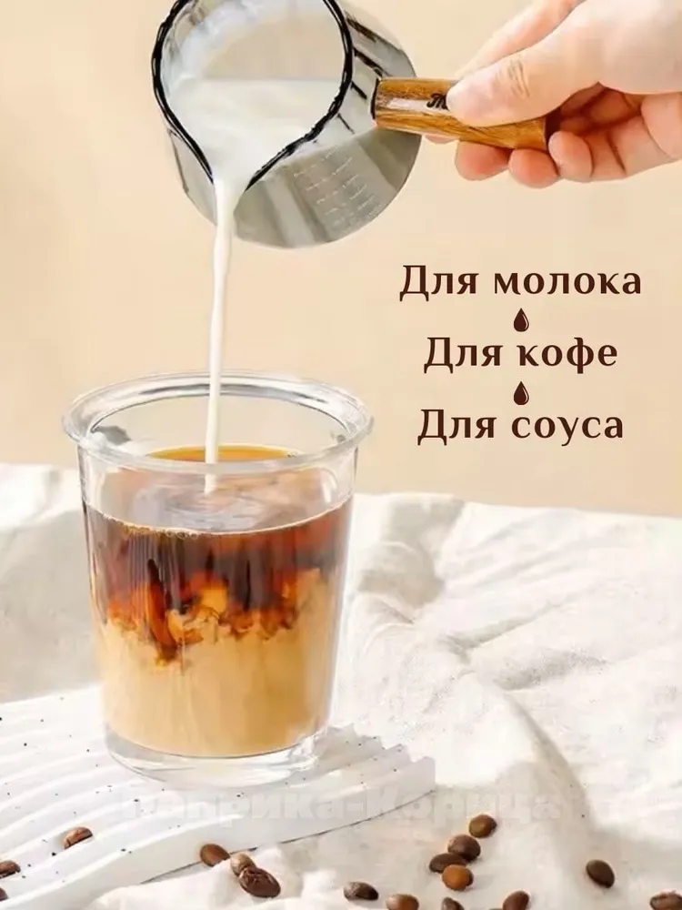 Молочник питчер стеклянный 200мл с деревянной ручкой, 200 мл, фото 3
