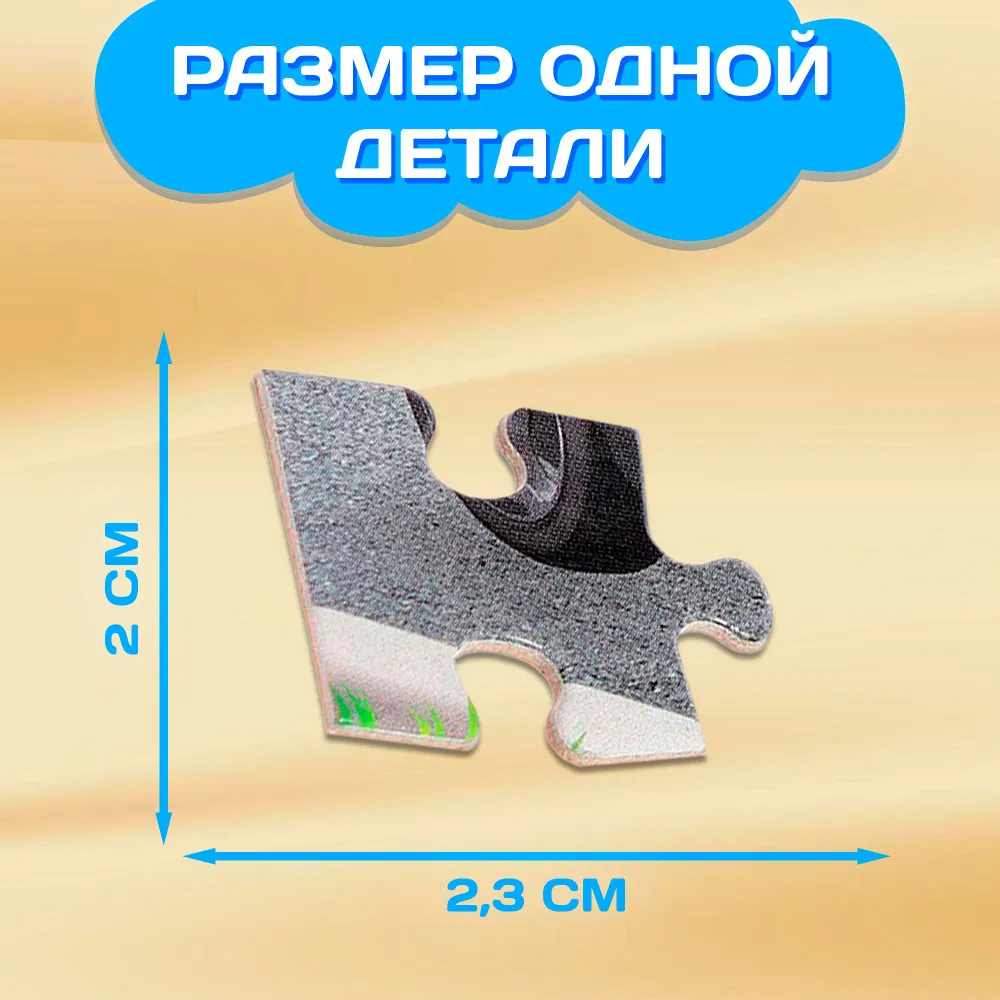 Пазлы для детей 5 лет, "Полезные машины", Puzzle Time, 80 элементов, пазл детский для мальчика, вариант, фото 4
