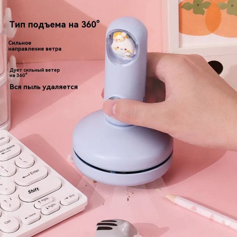 Настольный пылесос, мини, портативный, для чистки, резиновой стружки, для чистки клавиатуры, для детей, студентов, вариант, фото 5