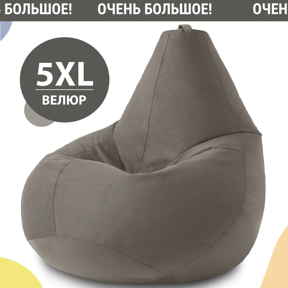 Кресло мешок MyPuff XXXXXL груша мега пуфик комфорт большое бескаркасное кресло,, велюр бюджетный серый, серый