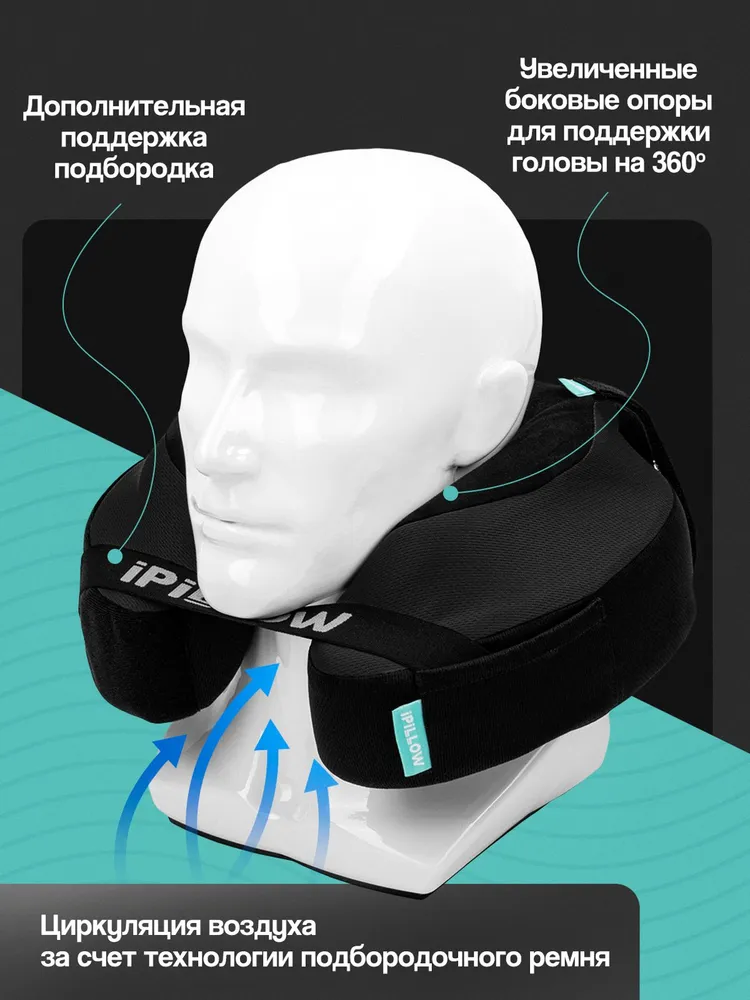 Подушка для путешествий на шею с эффектом памяти ортопедическая Neck Evolution Black Edition черный, черный, фото 3