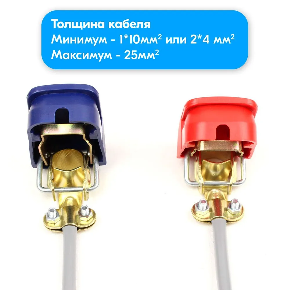 Клеммы для аккумулятора быстросъемные, 2шт, 2 шт, фото 5