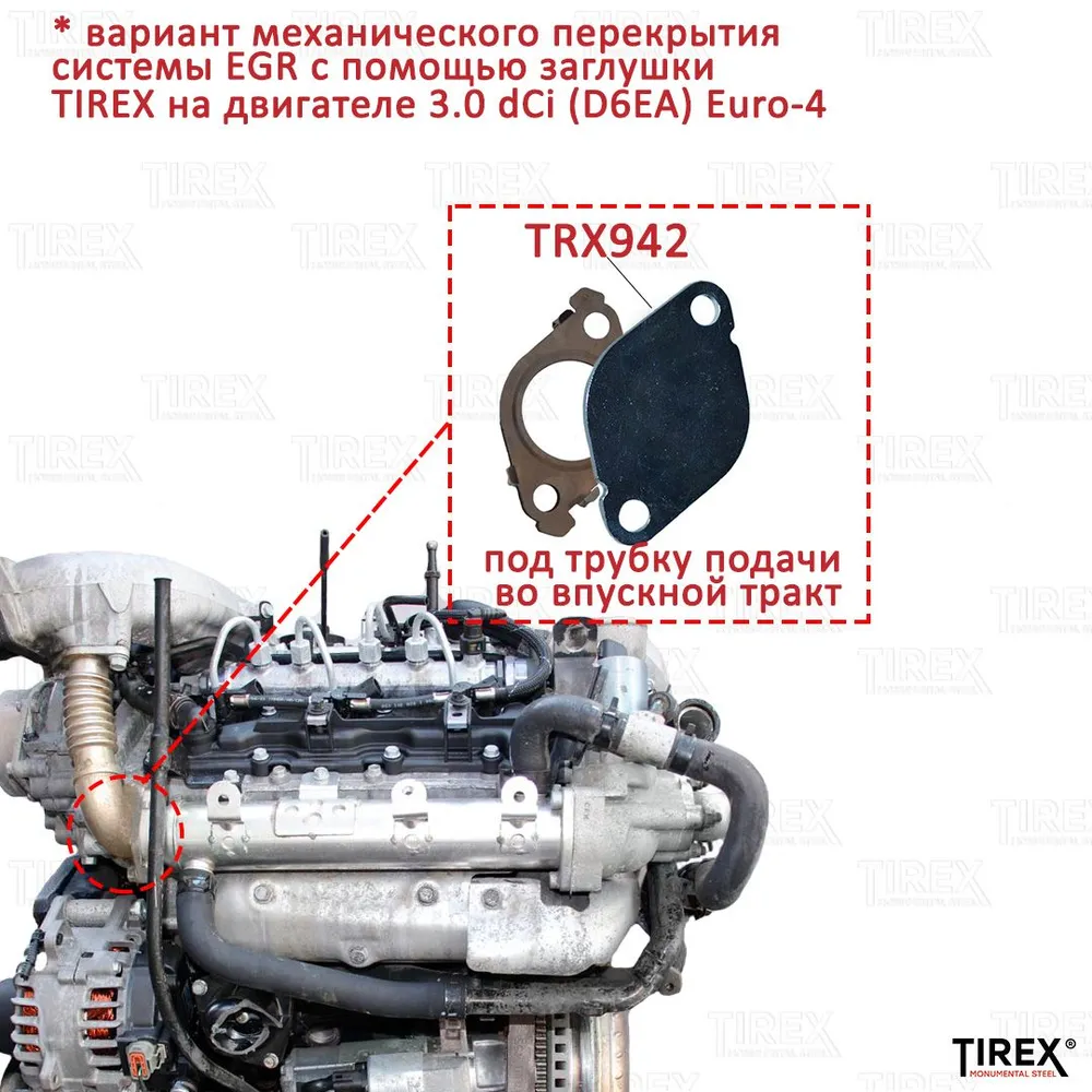 Заглушка системы EGR Kia Sorento Carnival Stinger Mohave, Hyundai Tucson Santa Fe Palisade Porter - D4CB, D4HA, D4HB, D4HC, D4HE, D6EA, D4CC, вариант, фото 4