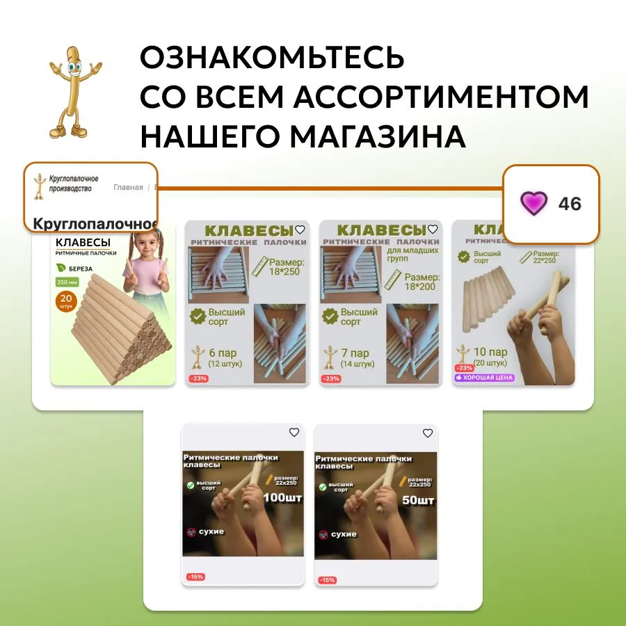 Клавесы деревянные, ритмические музыкальные палочки для детей, школы и детского сада, набор 20 шт., 20 шт, фото 6