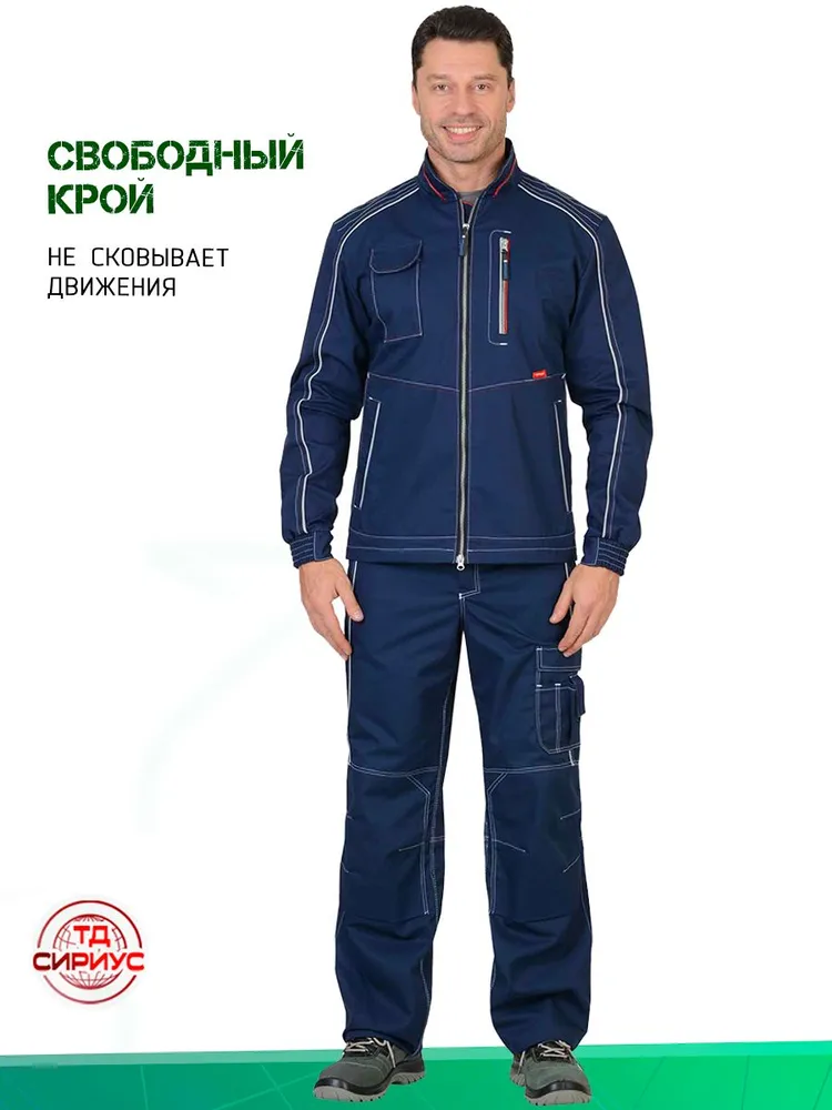 Спецодежда мужская летняя Сириус. Костюм рабочий. Куртка и брюки 52-54/170-176, 52-54, фото 4