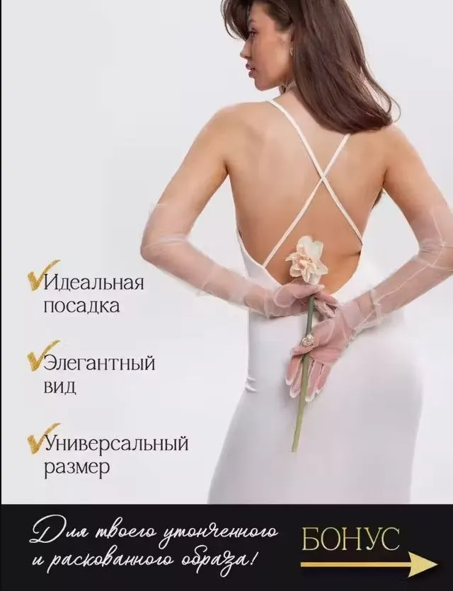 Перчатки свадебные женские, свадебные, вечерние , 1 пара, вариант, фото 2