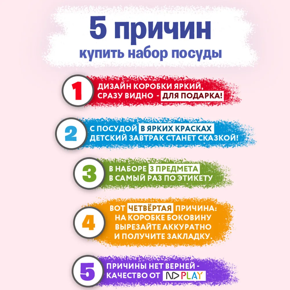 Набор детской посуды / Сервиз / Miraculous. Леди Баг и Супер Кот. Париж (3 предмета, стекло) в подарочной упаковке, вариант, фото 6