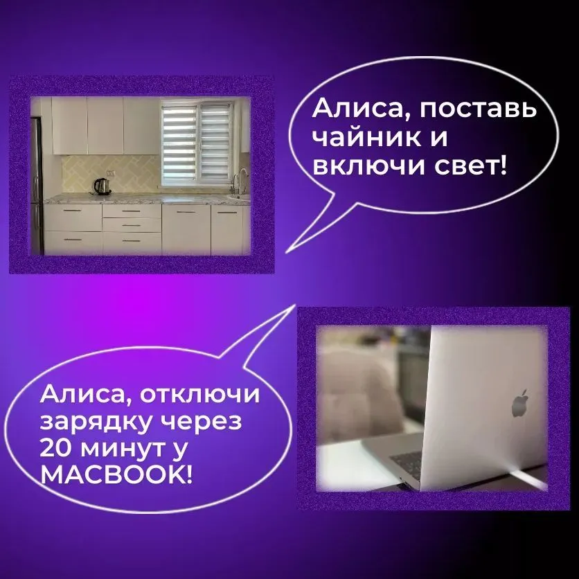 Умная розетка WiFi 16A Согласен использовать без шлюза (Алиса, Google Home, Маруся) , Умные вилки, вариант, фото 5