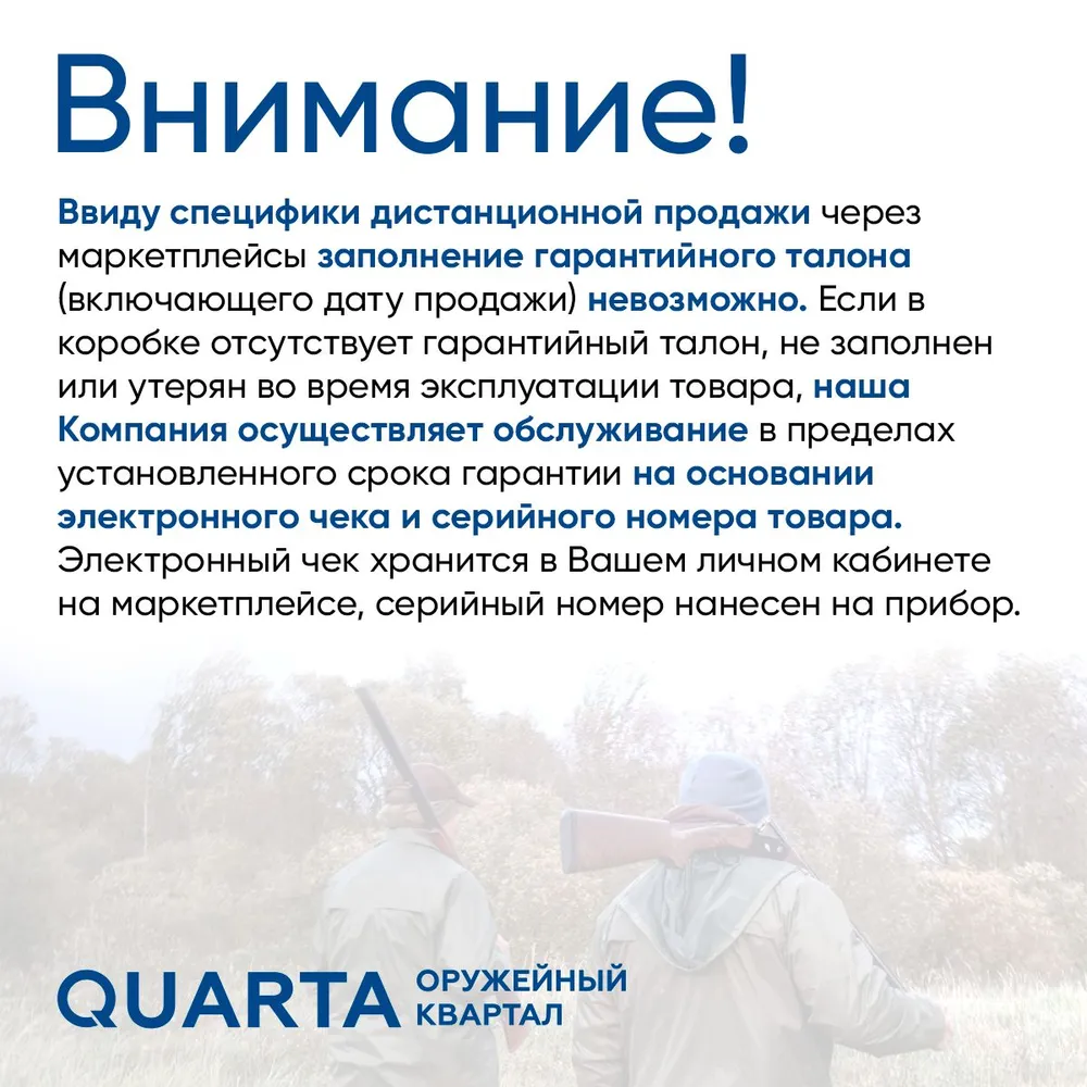 Прицел ночного видения для охоты Guide DU50 D50мм, Wi-Fi, вариант, фото 3