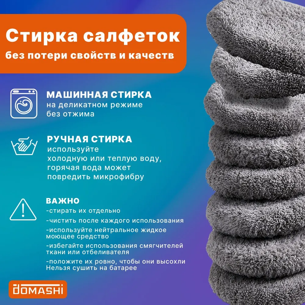Салфетки для робота мойщика окон из микрофибры 8 штук, прочные безворсовые тряпки насадки на стеклоочиститель, робот пылесос для сухой и влажной уборки, мытья стекол и зеркал, вариант, фото 5