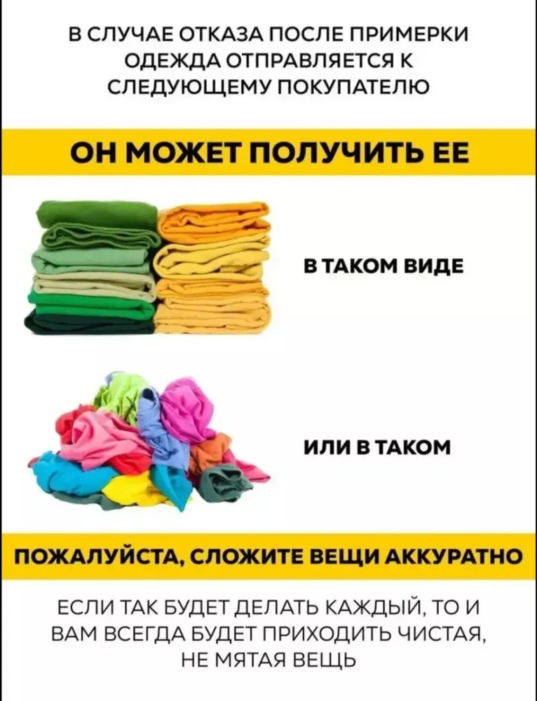 Майка бельевая, вариант, фото 6