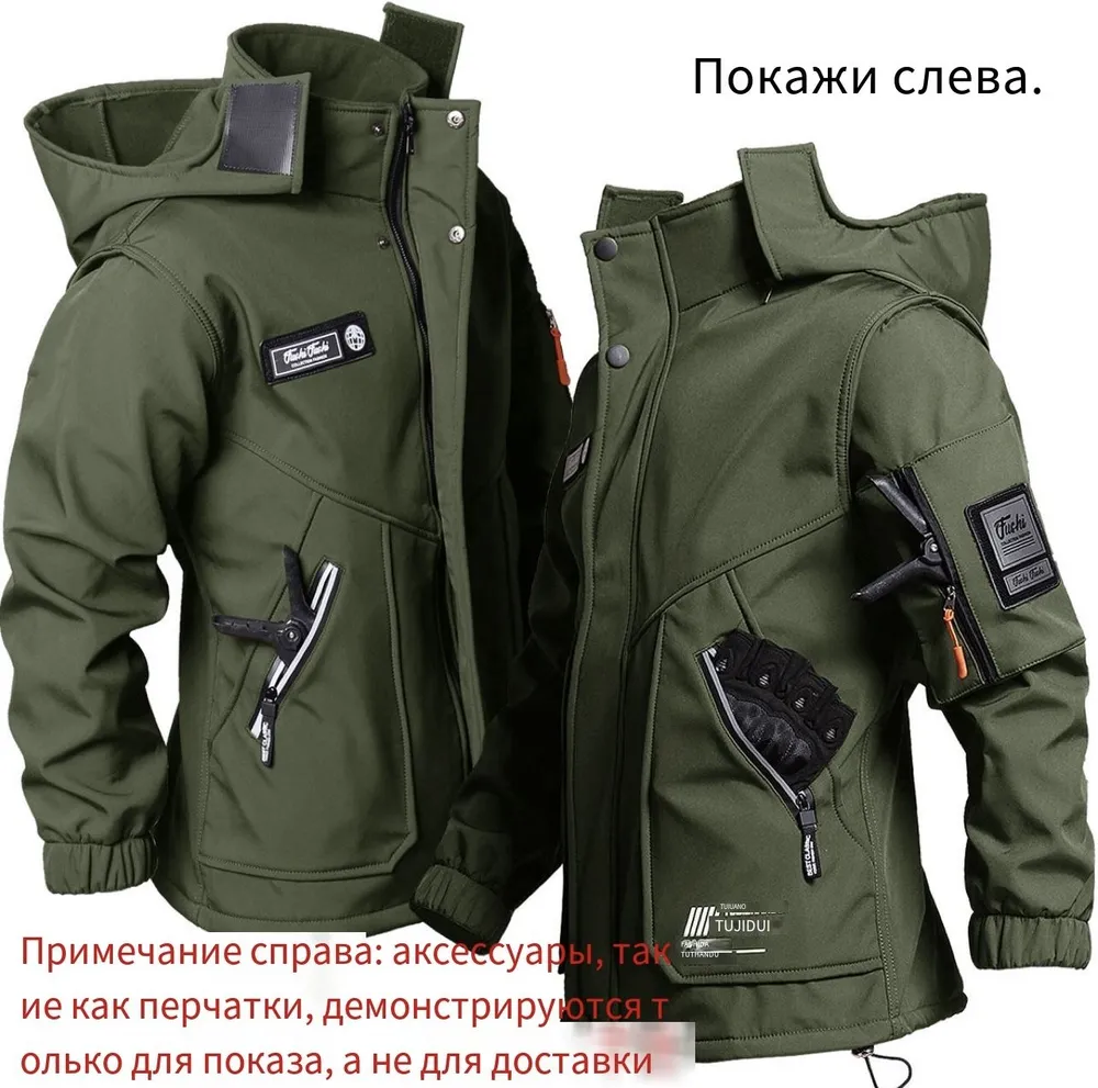 Мотокостюм, вариант, фото 4