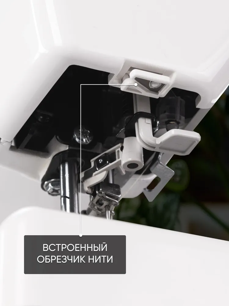 Janome Швейная машина 415, вариант, фото 6