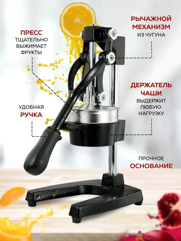 Соковыжималка-пресс для гранатов, для томатов, для фруктов, для цитрусовых., вариант, фото 5