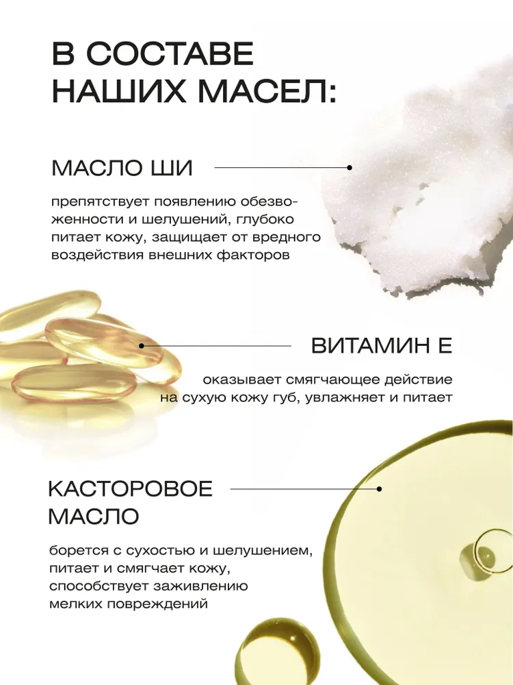 Блеск масло для губ увлажняющее прозрачное GLOW ME ROSE WOOD, прозрачный, фото 6