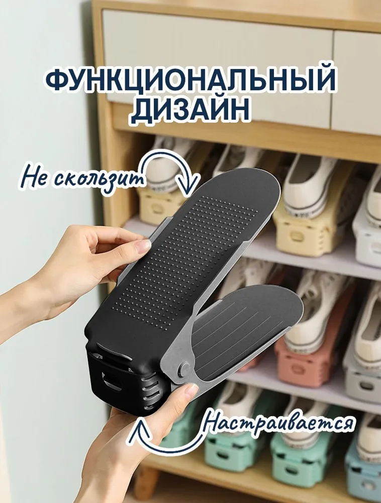 Комплект нескользящих подставок-органайзеров для обуви 6 штук чёрного цвета, черный, фото 4