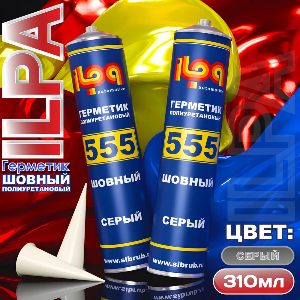 ILPA Шовный полиуретановый герметик / Белый / 310мл., 310 мл, фото 2